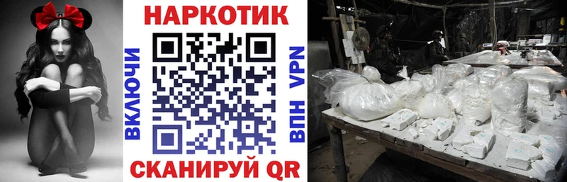 Меф мяу мяу Воткинск