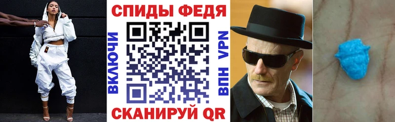 Амфетамин VHQ  Воткинск 