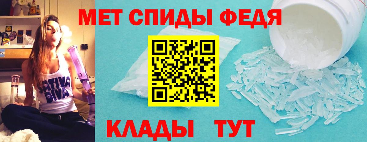 АМФЕТАМИН 97% Воткинск