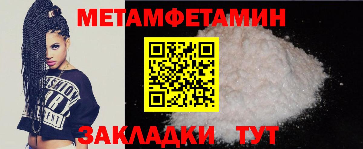 Воткинск  АМФ VHQ  Amphetamine  Вход с VPN 