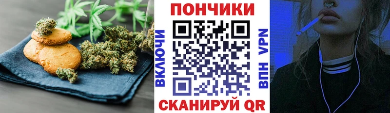МЕГА сайт Воткинск мориарти наркотические препараты где продают Еда ТГК марихуана