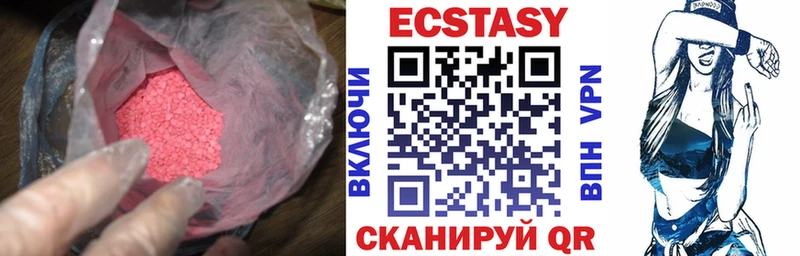 где можно купить наркотик  Воткинск  Ecstasy louis Vuitton 