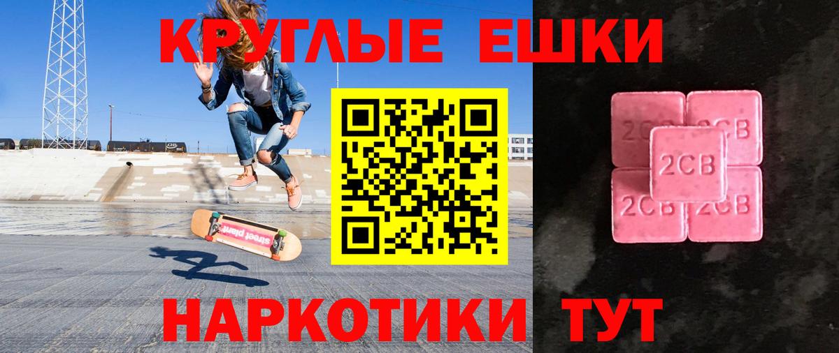 Воткинск  ЭКСТАЗИ Philipp Plein  Ecstasy  гидра маркетплейс  Ecstasy диски  Вход с VPN 