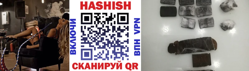 Гашиш Premium  Воткинск 