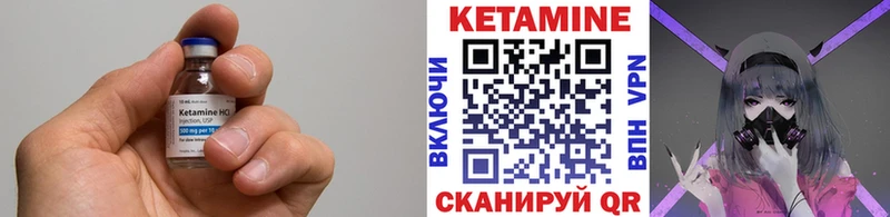 Кетамин ketamine  хочу наркоту  blacksprut как войти  Воткинск 