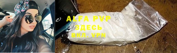 Альфа ПВП Волосово