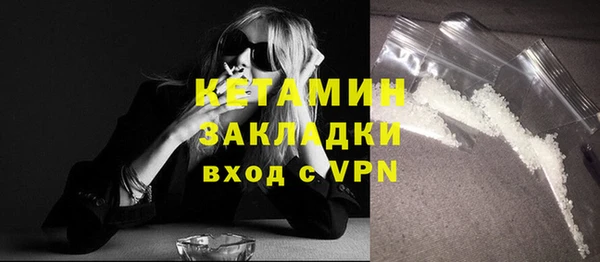 Альфа ПВП Волосово