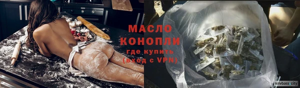 а пвп мука Володарск