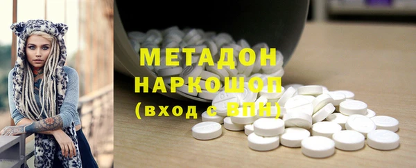 спайс Волоколамск