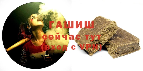 а пвп мука Володарск