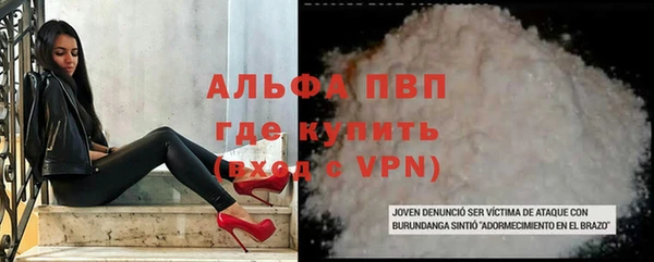 кокаин перу Болотное