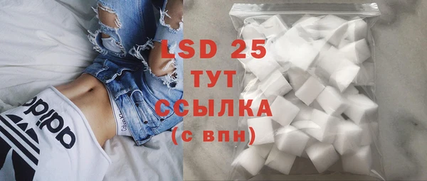 спайс Волоколамск