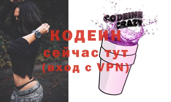 Альфа ПВП Волосово