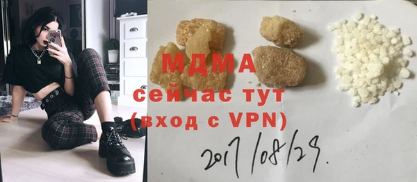 спайс Волоколамск
