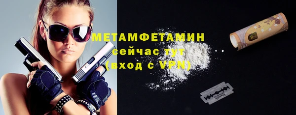 спайс Волоколамск