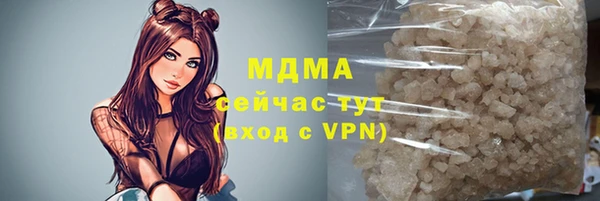 спайс Волоколамск