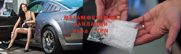 Альфа ПВП Волосово