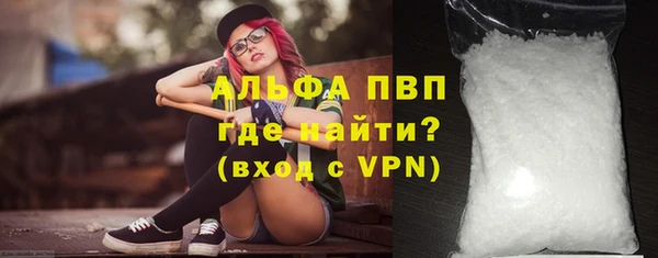 Альфа ПВП Волосово