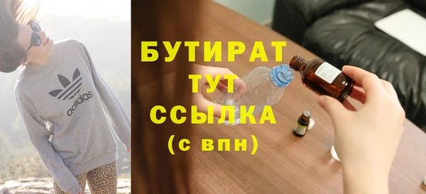 а пвп мука Володарск