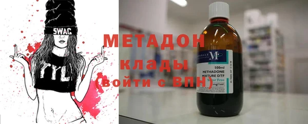 спайс Волоколамск