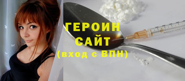 спайс Волоколамск