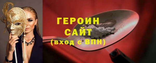спайс Волоколамск