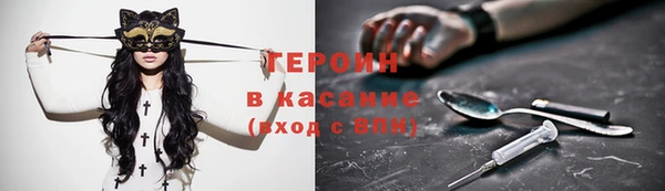 спайс Волоколамск
