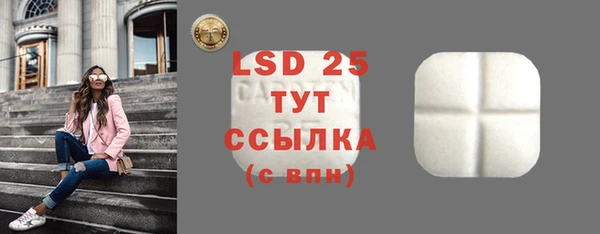 спайс Волоколамск