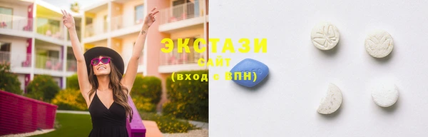 каннабис Болохово