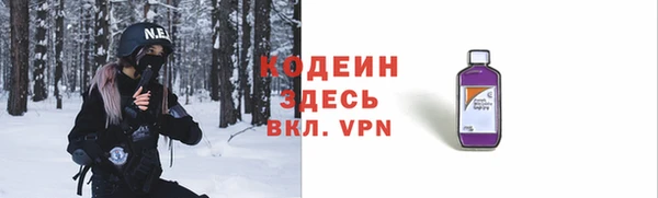 Альфа ПВП Волосово