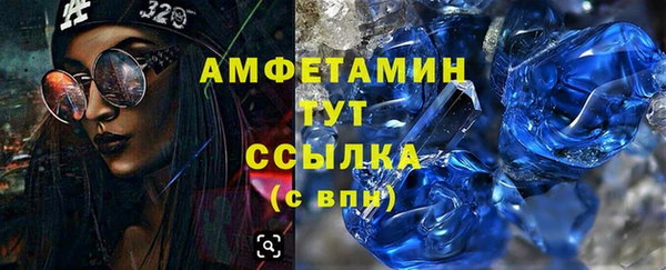 а пвп мука Володарск