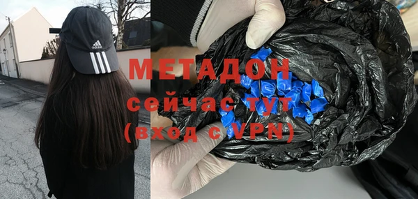 спайс Волоколамск
