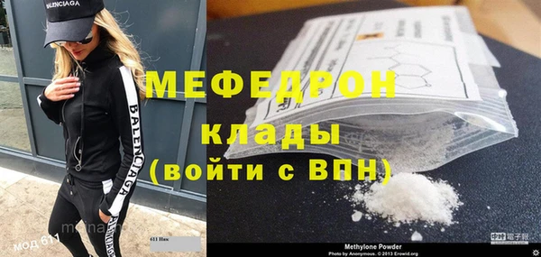 Альфа ПВП Волосово