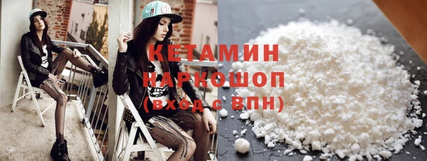 спайс Волоколамск