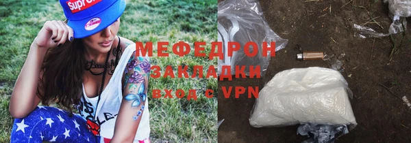 спайс Волоколамск