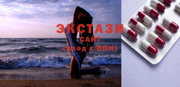 спайс Волоколамск
