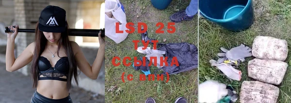 Альфа ПВП Волосово