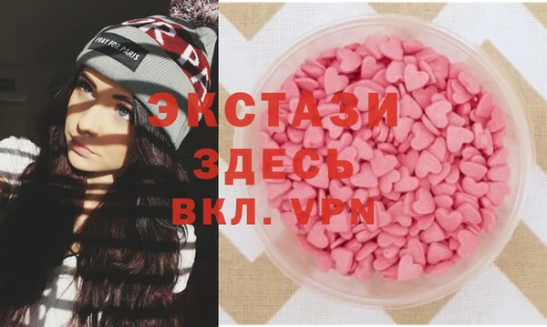 а пвп мука Володарск