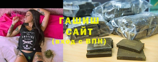 каннабис Болохово