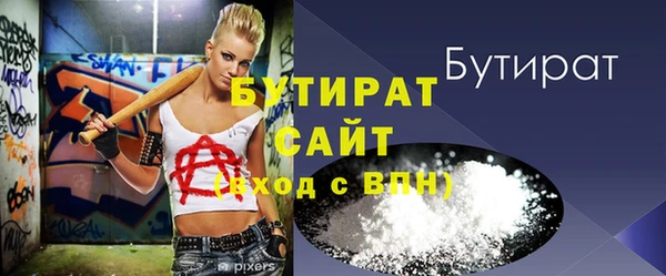 а пвп мука Володарск