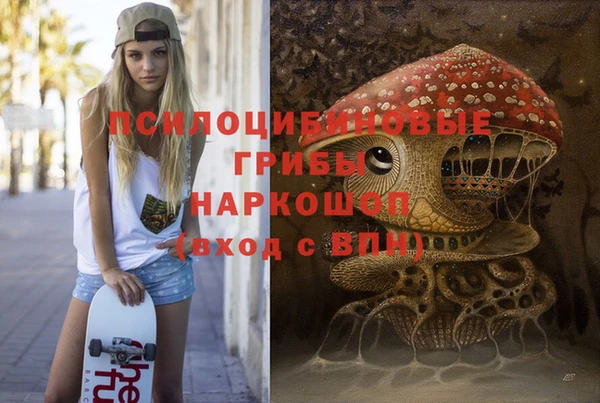кокаин перу Болотное
