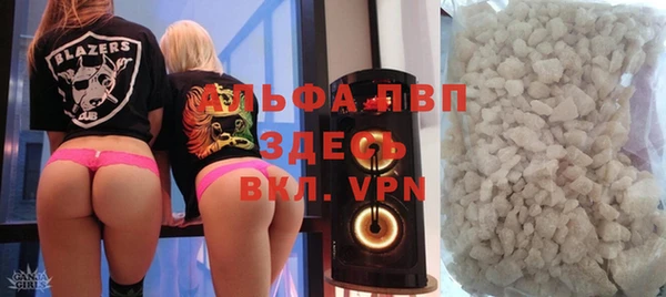Альфа ПВП Волосово