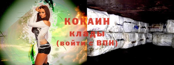 спайс Волоколамск