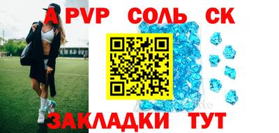 кокаин VHQ Ачхой-Мартан