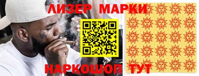 кокаин VHQ Ачхой-Мартан