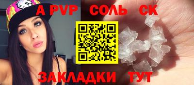 кокаин VHQ Ачхой-Мартан