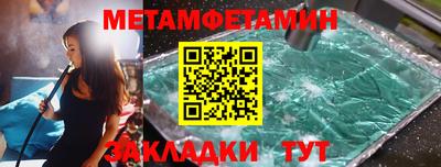 кокаин VHQ Ачхой-Мартан
