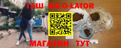 кокаин VHQ Ачхой-Мартан