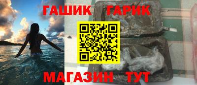 СК Аша