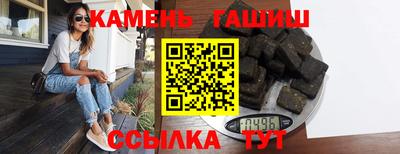 кокаин VHQ Ачхой-Мартан